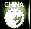第九届中国(天津)国际机床展览会
