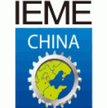 第11届中国（天津）国际机床展览会