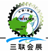 2016第二十二届西部国际装备制造业博览会