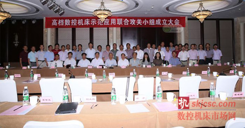 華中數(shù)控成立高檔數(shù)控機(jī)床示范應(yīng)用聯(lián)合攻關(guān)小組