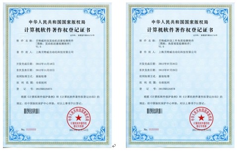 貝特威自動(dòng)化出席AHTE上海國(guó)際裝配展 貝特威自動(dòng)化出席AHTE上海國(guó)際裝配展