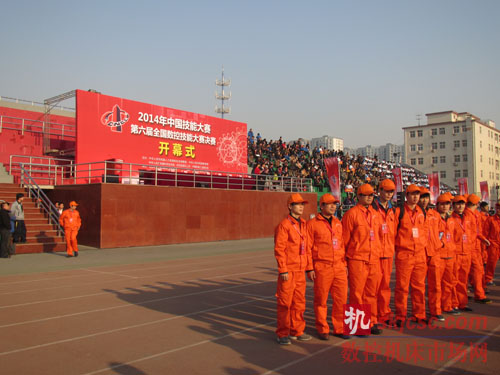 五軸數(shù)控系統(tǒng)專家海德漢助力第六屆數(shù)控技能大賽