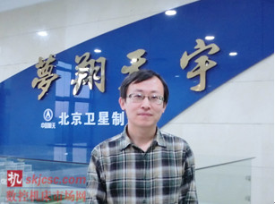 圖1：北京衛(wèi)星制造廠機(jī)電產(chǎn)品事業(yè)部副部長張加波