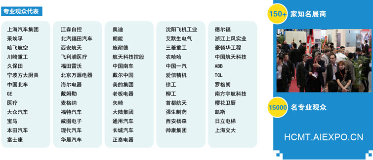 2015世界先進(jìn)制造技術(shù)大會(huì)暨2015中國(guó)國(guó)際高檔數(shù)控機(jī)床高峰論壇暨產(chǎn)品展示會(huì) 2015世界先進(jìn)制造技術(shù)大會(huì)暨2015中國(guó)國(guó)際高檔數(shù)控機(jī)床高峰論壇暨產(chǎn)品展示會(huì)