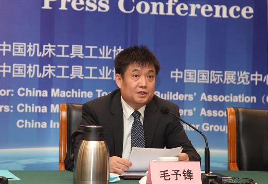 中國機床工具工業(yè)協(xié)會副理事長毛予鋒